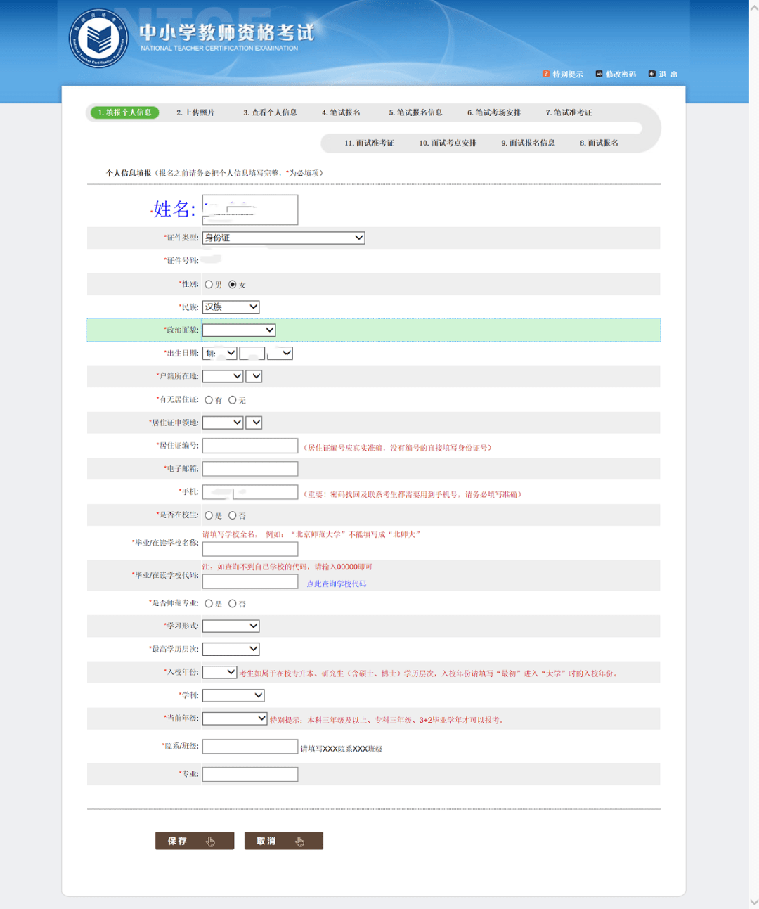 自考注销考籍重新再报名自考_江苏自考网上报名_四川成都自考成教网教报名时间报名地点报名条件