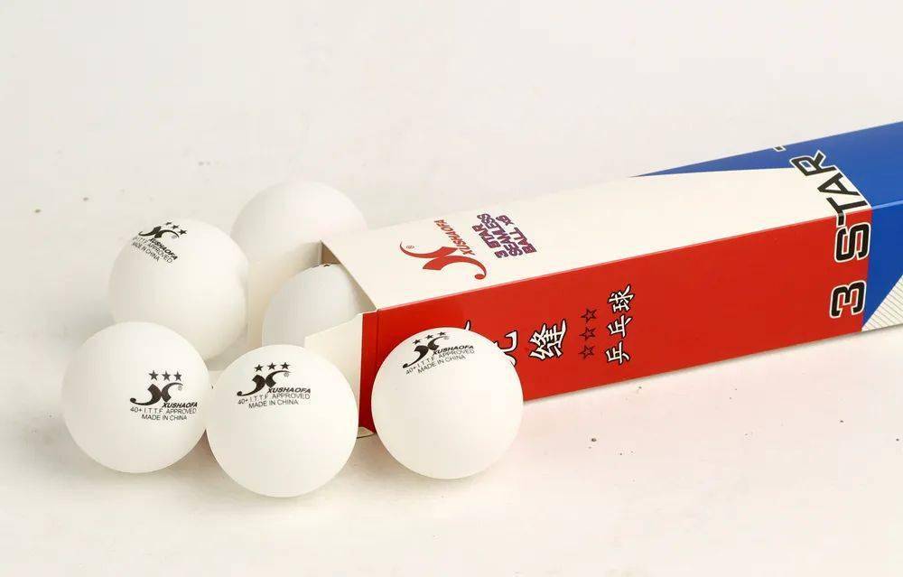 福利耐用好打的许绍发无缝乒乓球有买有送啦国球汇