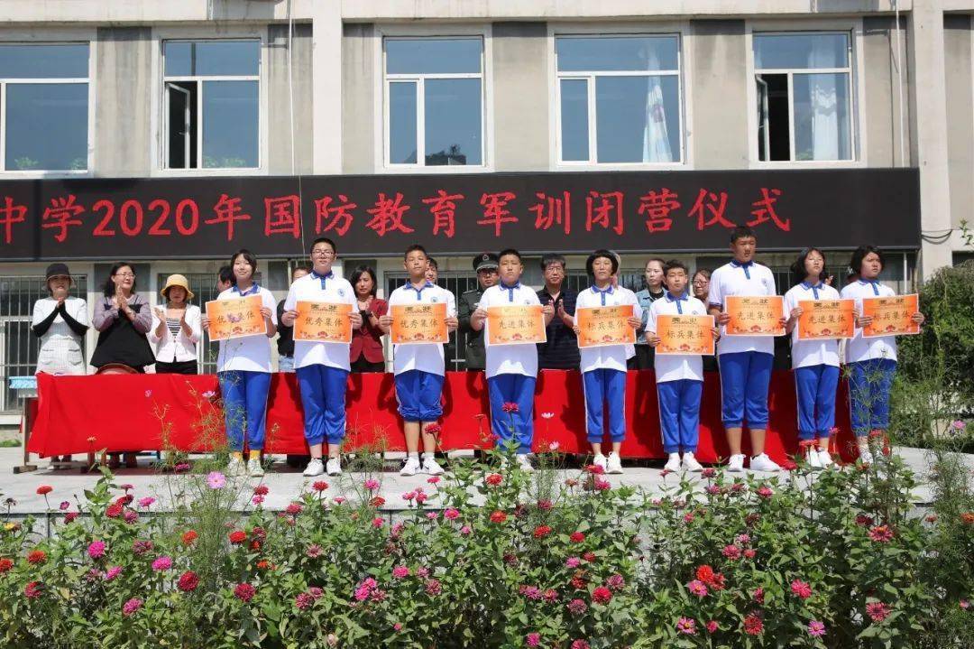 沙场点兵奋斗青春沈阳市第九十九中学七年级军训纪实