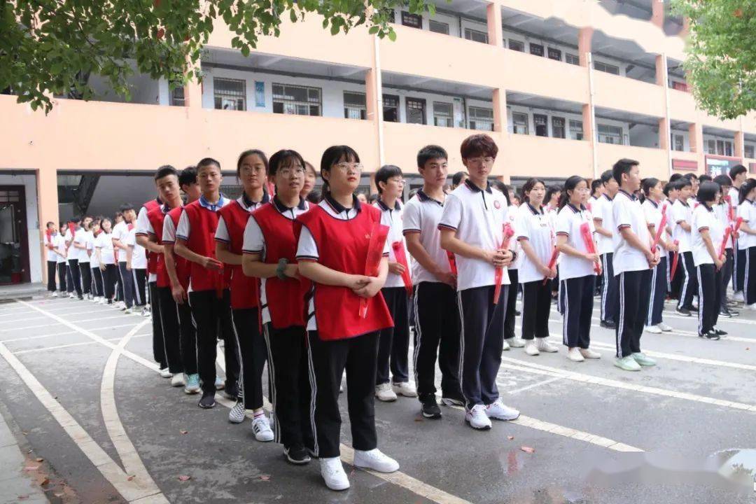 商水二高庆祝第36个教师节表彰大会暨开学典礼