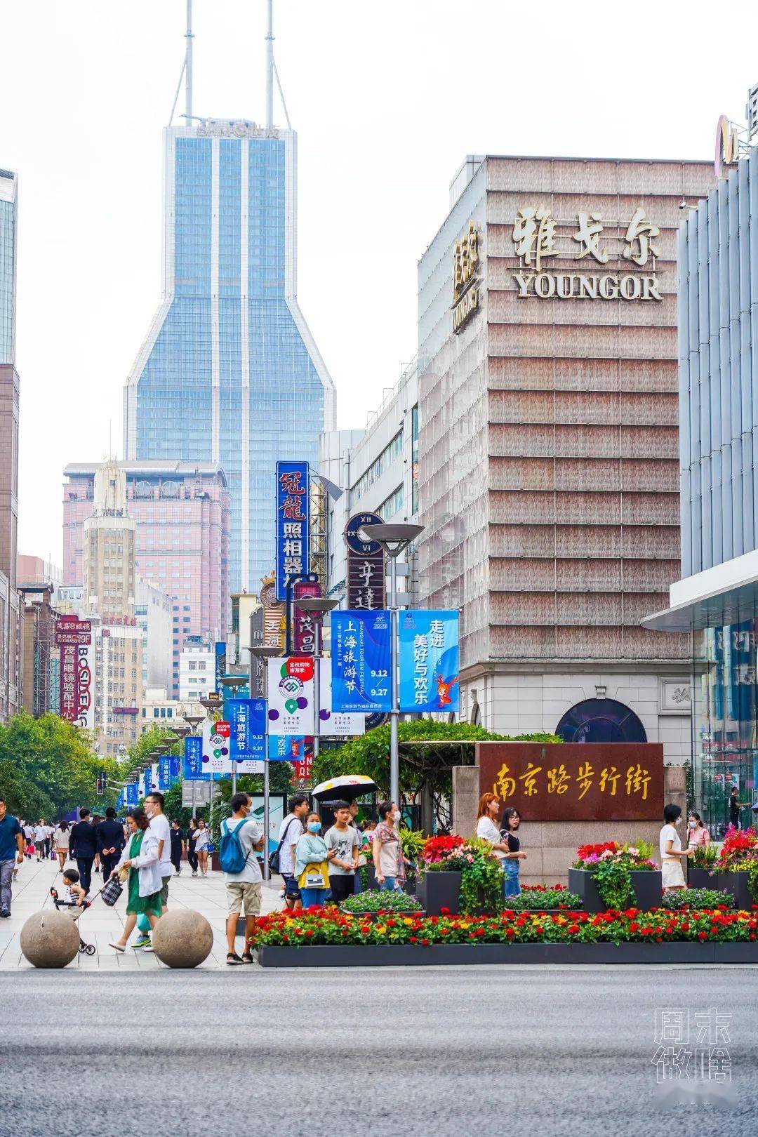南京路步行街东段本周六开街,一路逛吃到外滩!