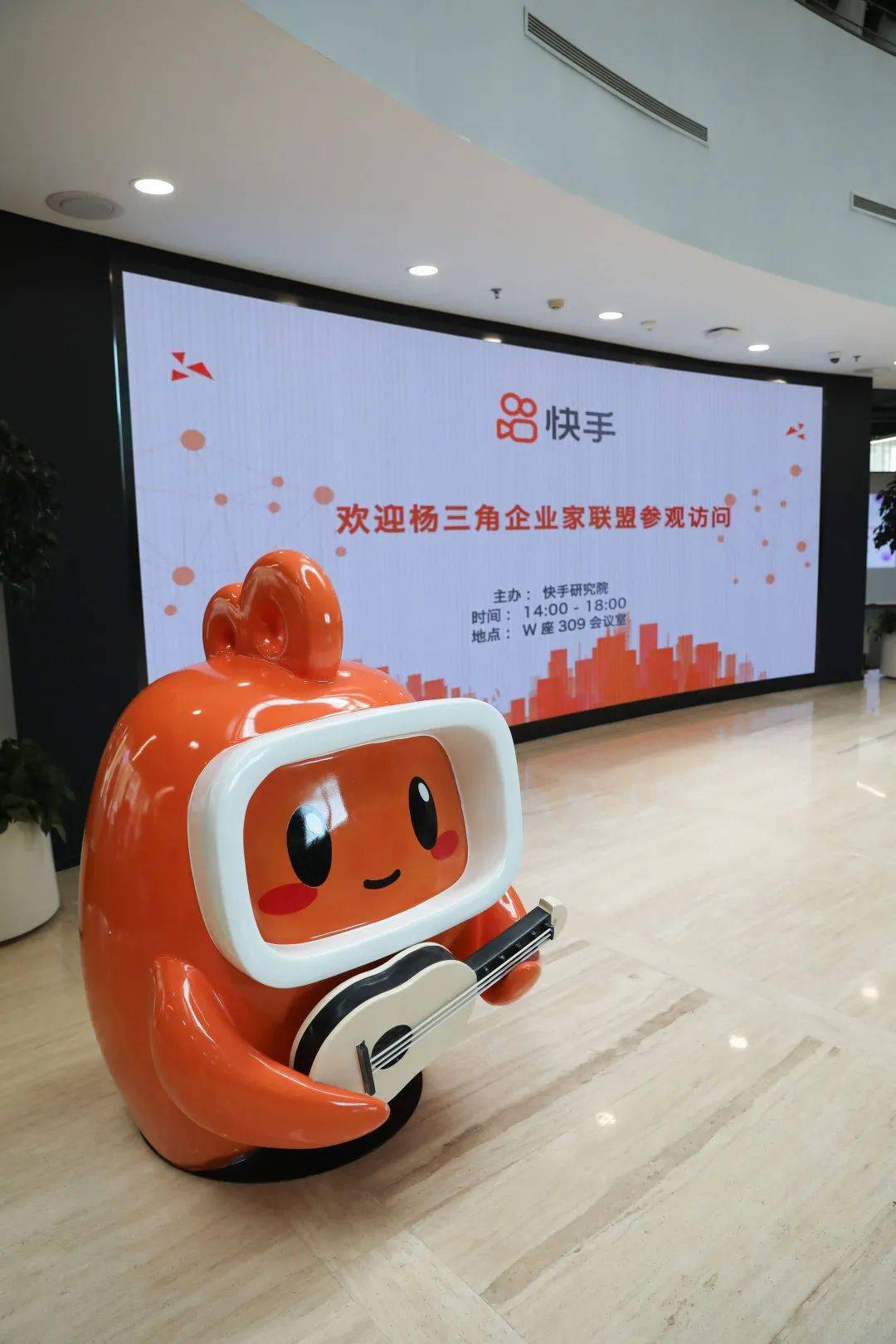 杨三角企业家联盟  北京标杆企业参访记