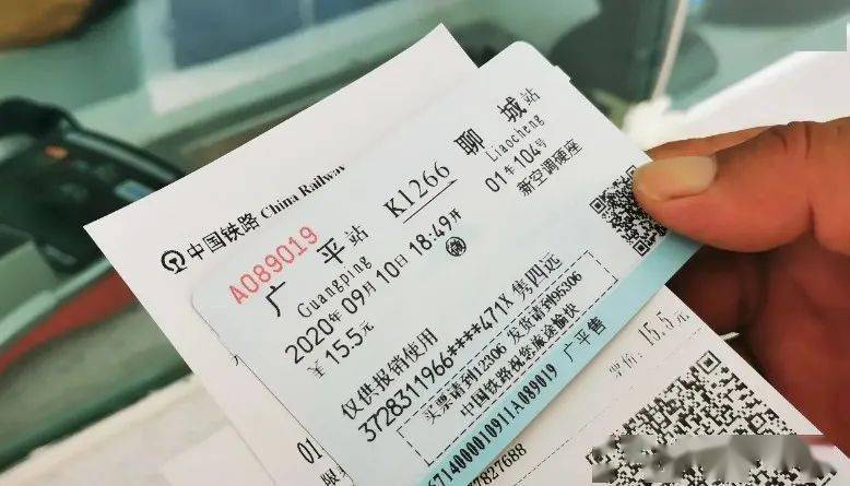 6趟旅客列车经过!广平县结束"见车不能上,有路不能走"历史