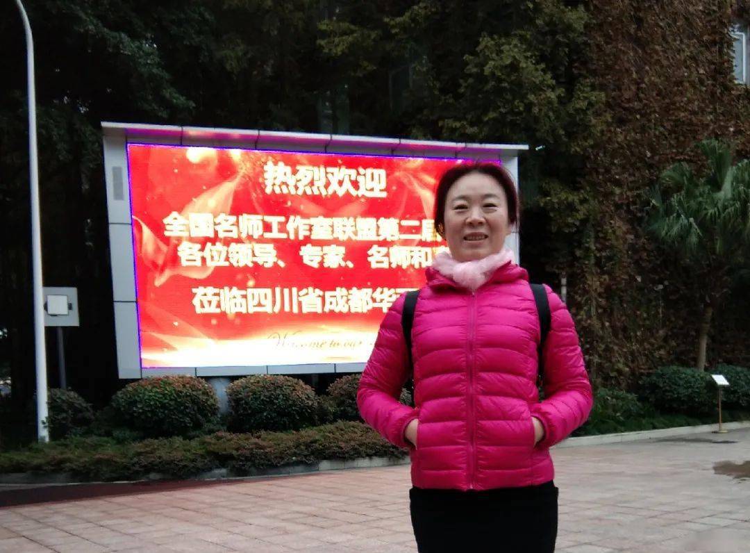 最美教师辛勤耕耘杏坛收获桃李满园2020沂源最美教师先进事迹连载