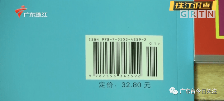 离谱学校要求统一买教辅书指定书店才有货没买到就没作业做