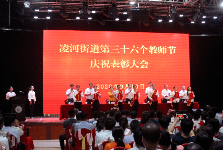 凌河中学李其松老师和凌河小学高英英老师,分别代表教干和教师队伍