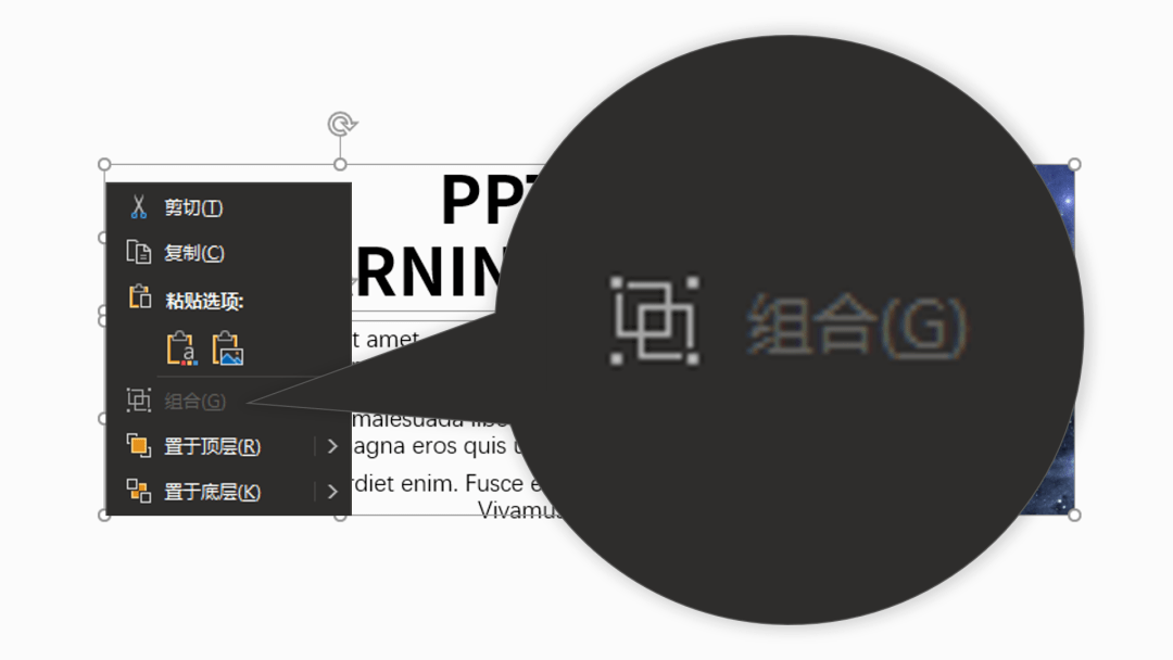 沒碰過這些奇葩ppt問題你都不好意思說自己會ppt