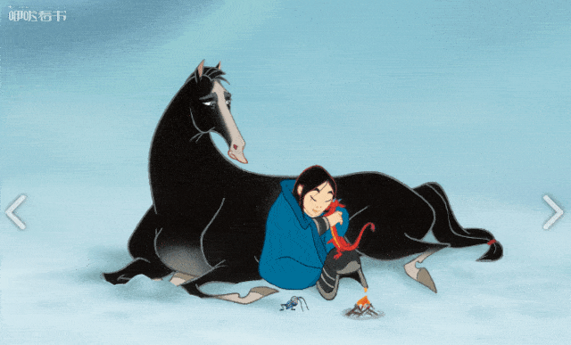 就在今天动画绘本花木兰与真人版电影同步上线木兰花开逆风绽放