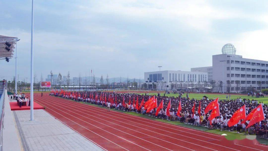 南城一中新校园启动仪式暨2020-2021学年新学期开学典礼_教育