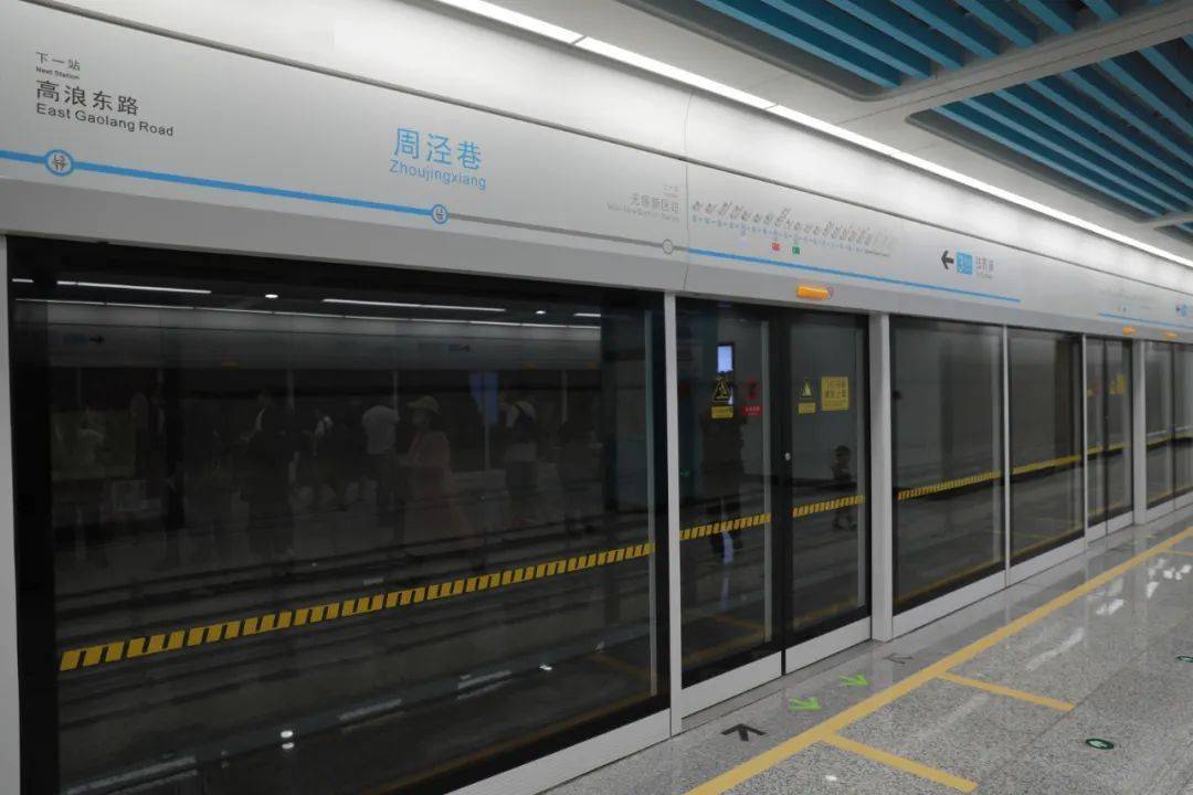 感受运行中的地铁3号线终于坐上"小蓝"试乘啦激动人心的时刻到了周泾