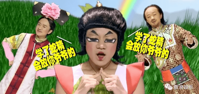 还有贾玲,大鹏,沈凌模仿的越南洗剪吹.