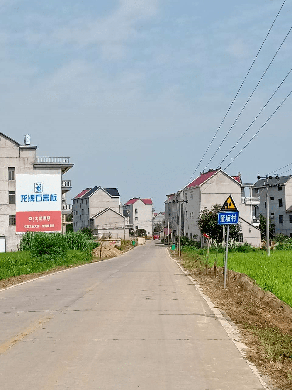 江西省乐平市众埠镇图片