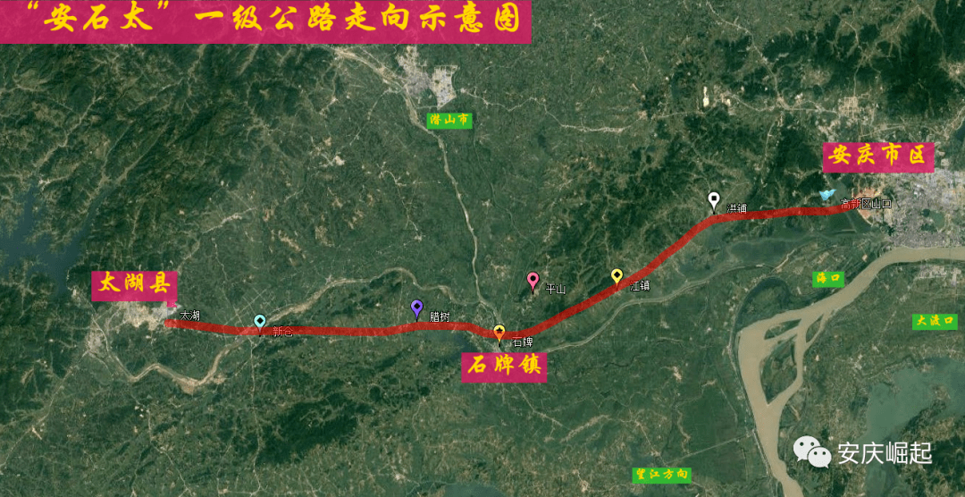 石牌到安庆快速通道图图片