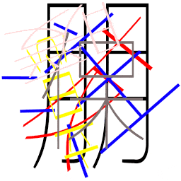 哪位高人能看出图中的8个字心有灵犀的人最容易看出来