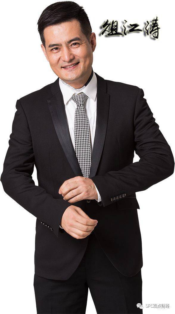 俎江涛广东省政协委员广东广播电视台经济频道副总监《观点财经》节目