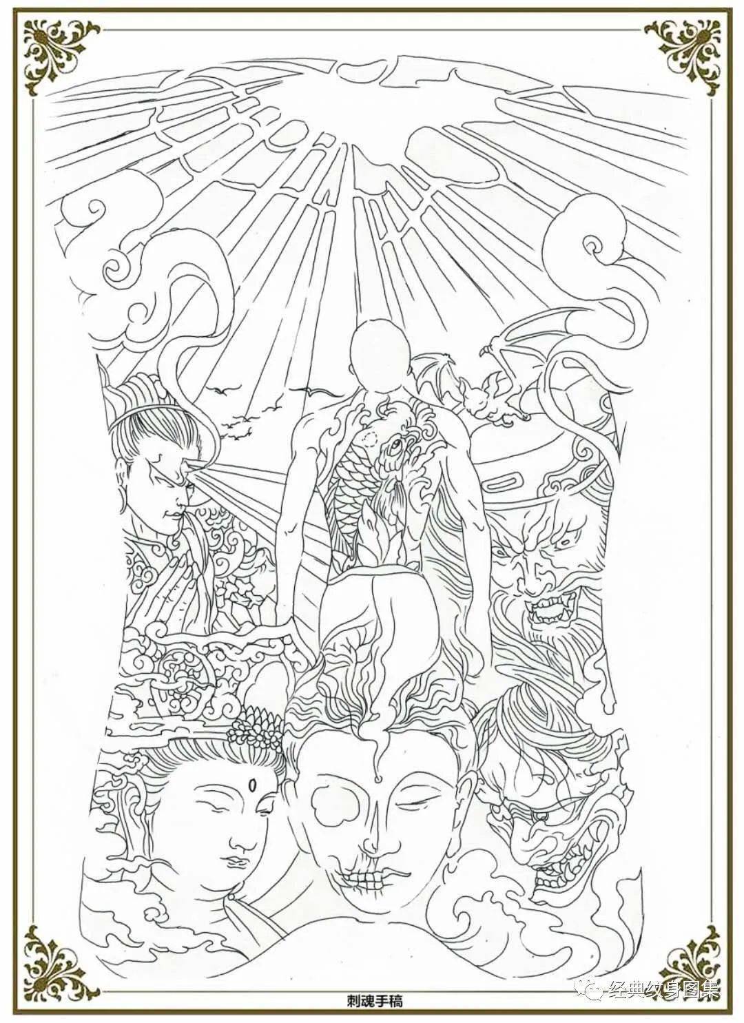 刺魂纹身素材