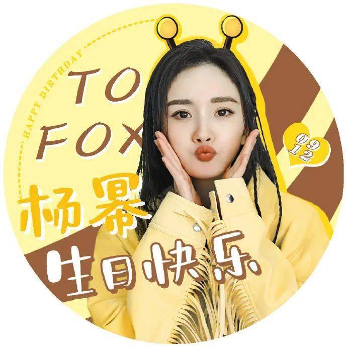 好状态的杨幂,骨气十足,让人不服不行!