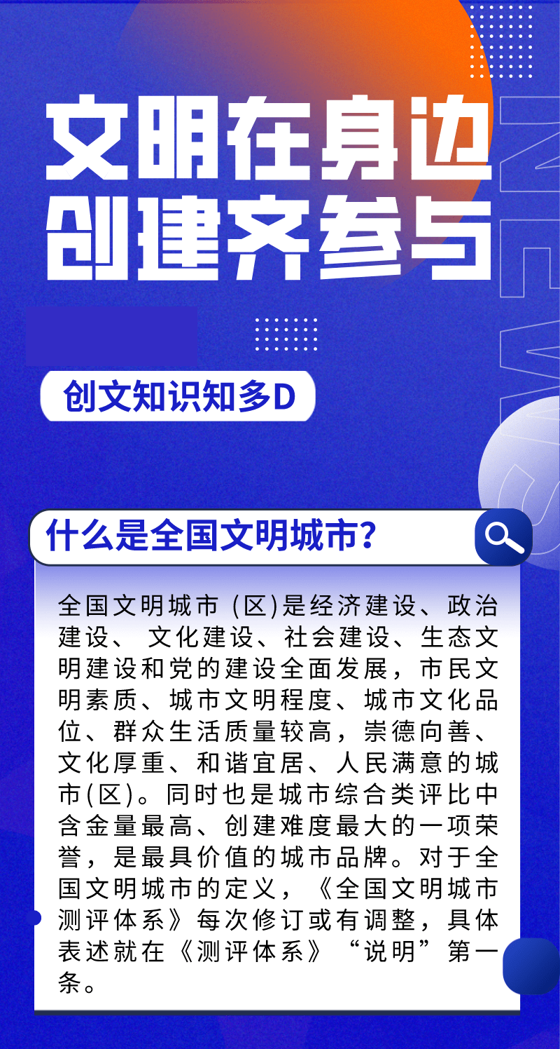 创文知识点我们划重点