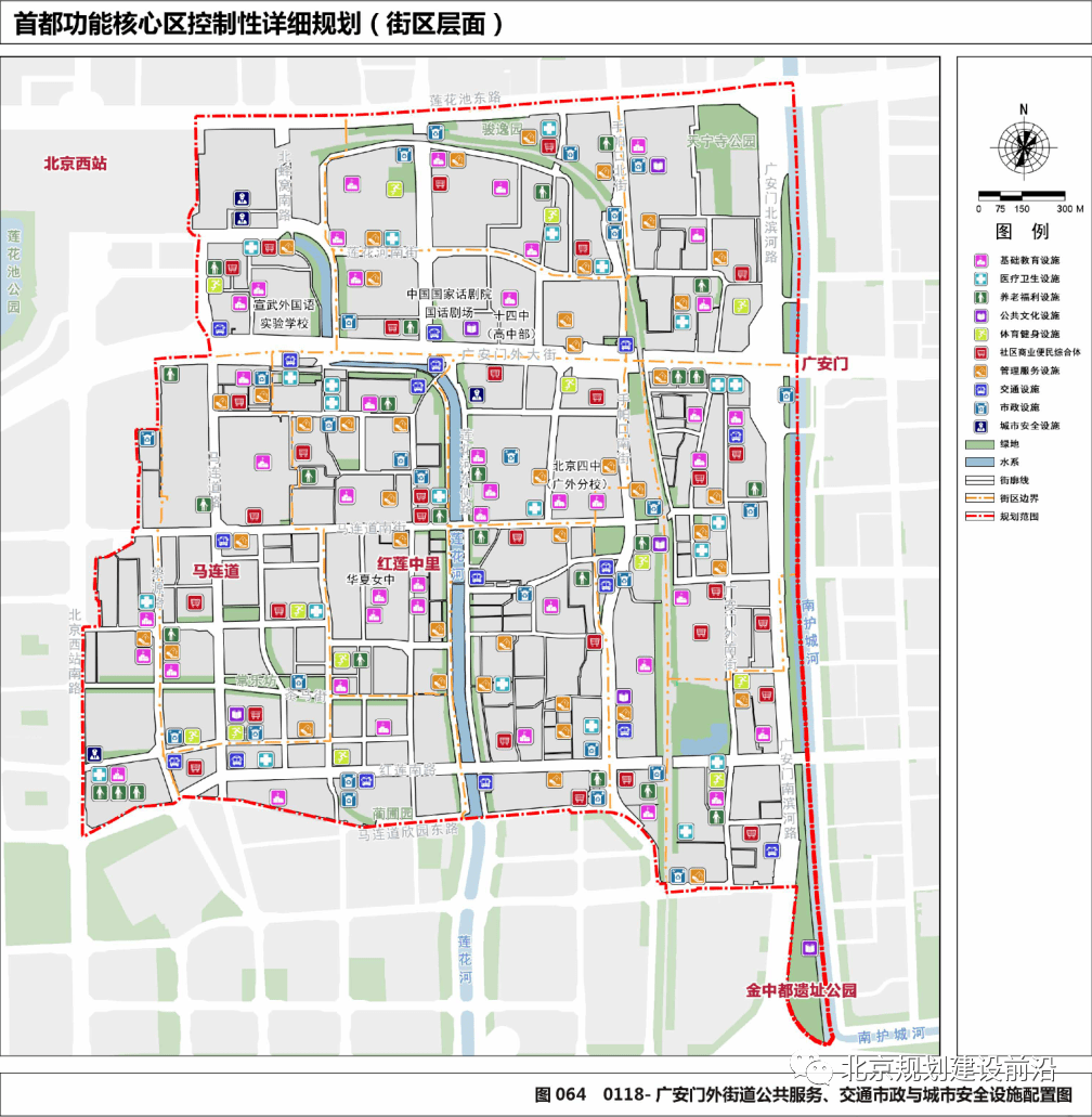 东西城最全规划方案来了肯定有您家32街道183街区