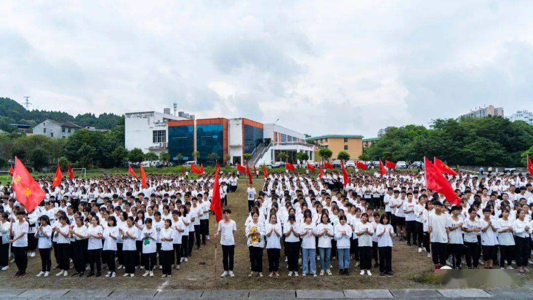 南部二中学德仁校区操场上呼号声震天