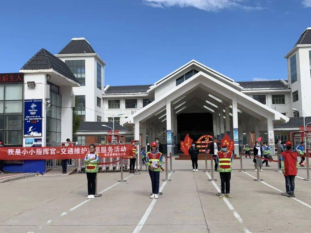 张北察哈尔小学学雷锋志愿服务队在行动