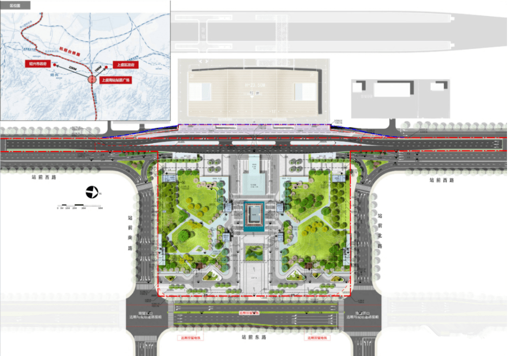 上虞南站站前廣場建設工程徵求意見公示!