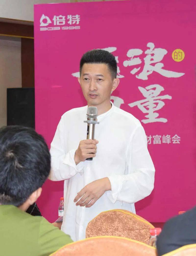 倍特电动车后浪的力量