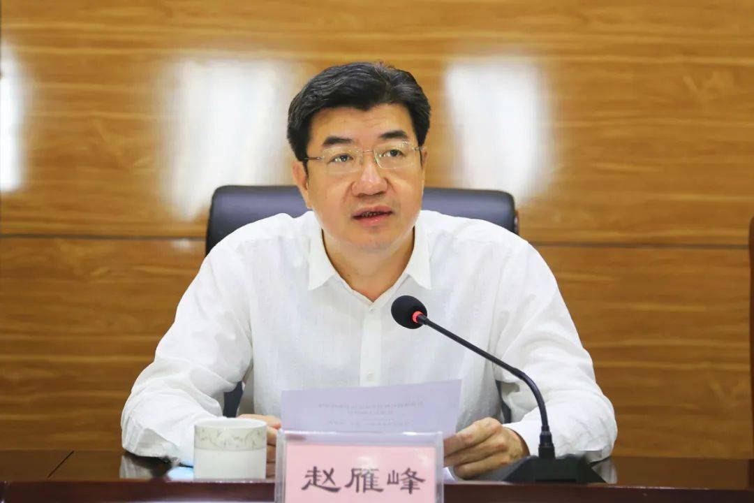 省体育局召开直属事业单位重塑性改革推进会