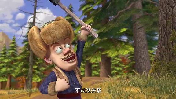 熊出没光头强假装加入熊熊们游戏用生命拿斧子啊