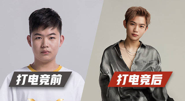kpl职业队员打职业前后颜值对比真绝了九尾fly绝对整容