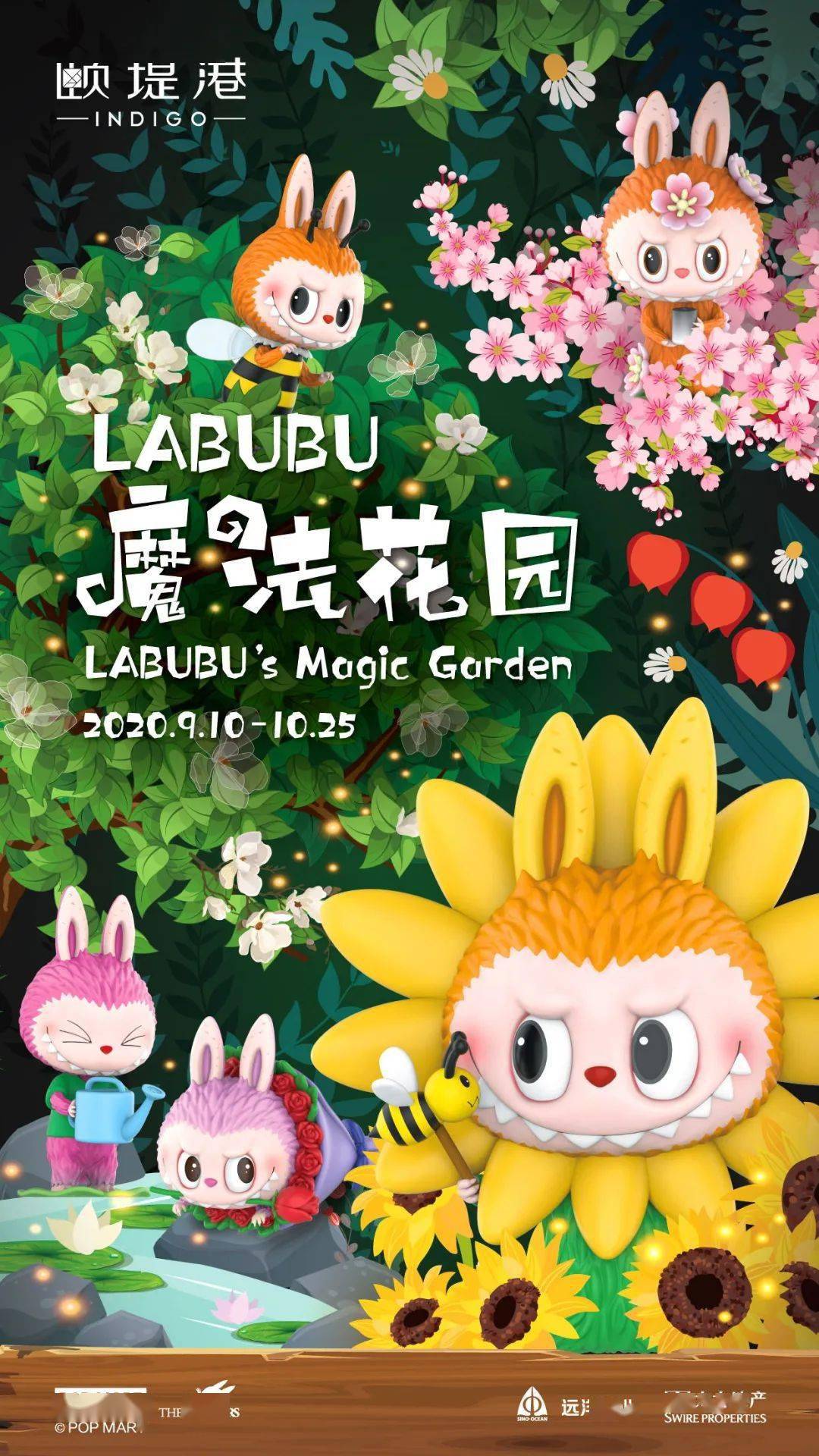 商场情报精彩纷呈灵动闪耀颐堤港八周年开启你的活生生活