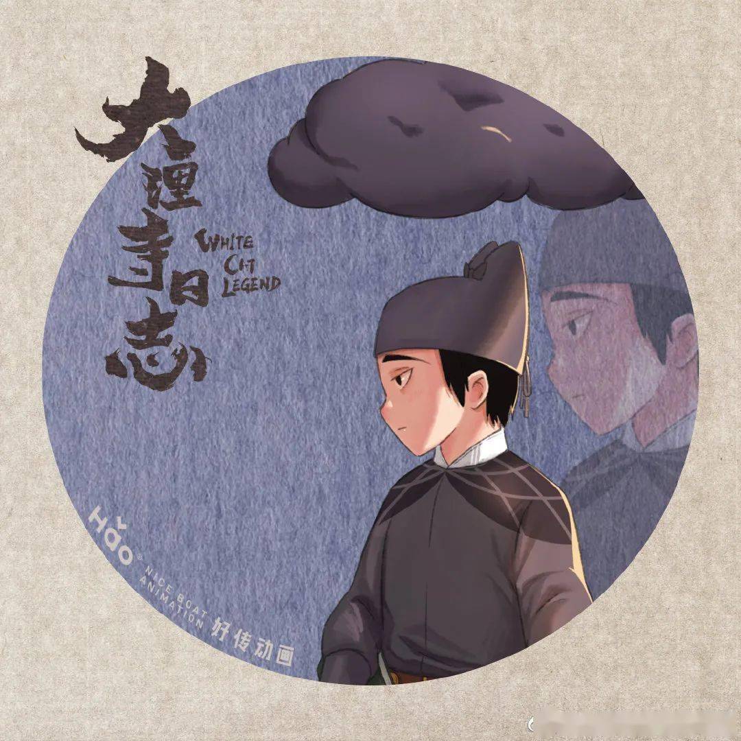 动画片大理寺日志用笨功夫追赶一线制作