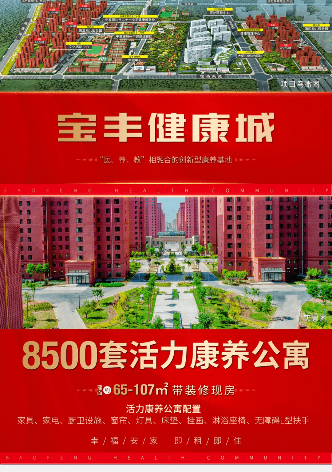 这几位老人的生活很有范儿