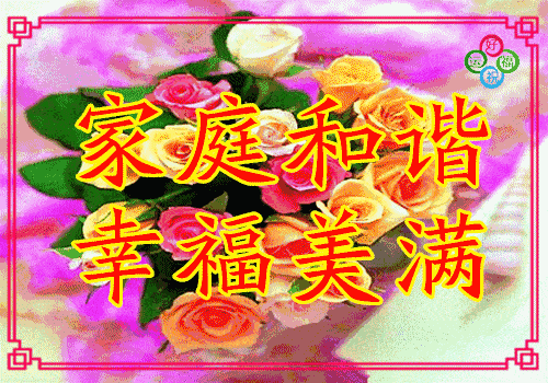 早上好一首往事只能回味送给所有的朋友们祝大家幸福快乐
