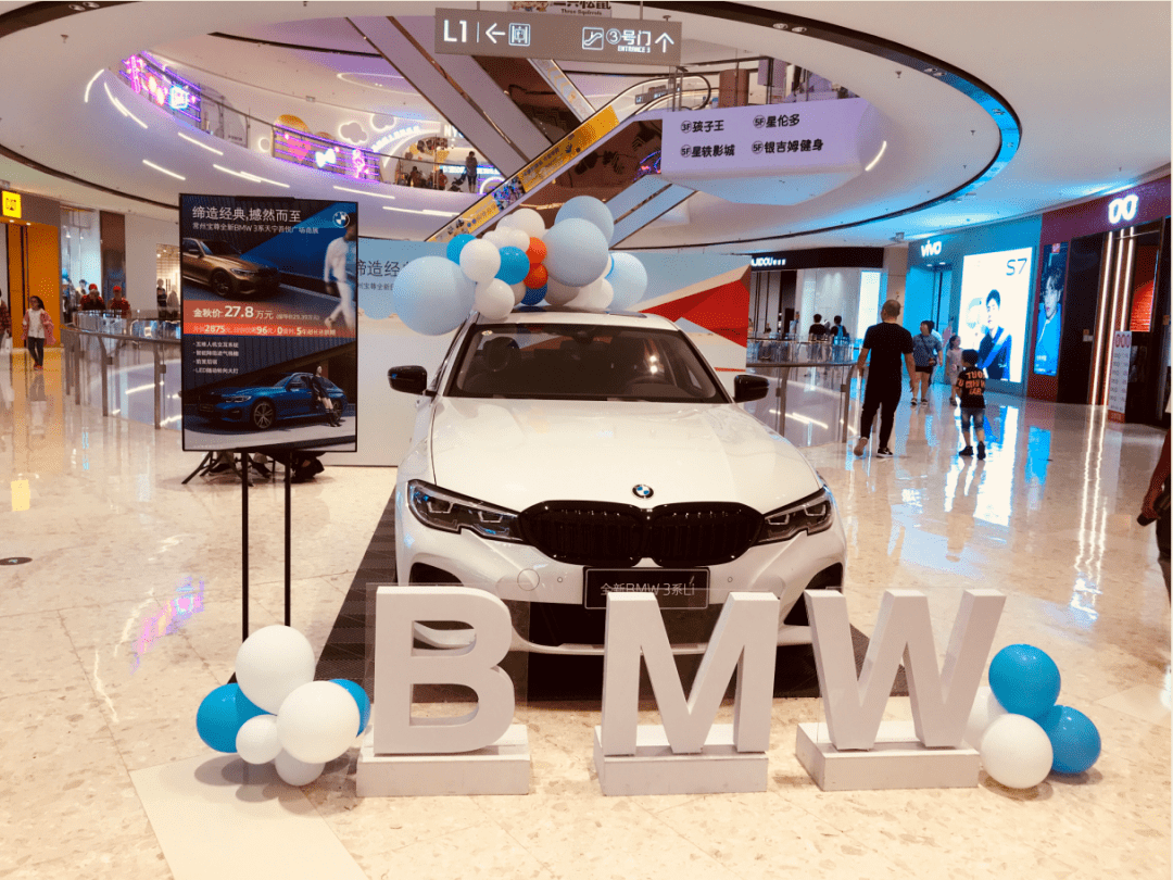 常州宝尊全新bmw 3系吾悦广场商展圆满落幕