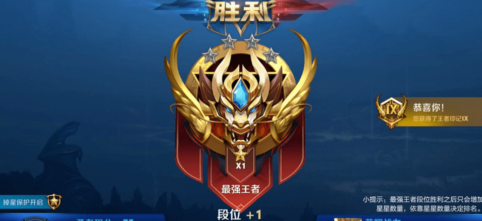 为何很多玩家卡在王者一星是打不过还是另有原因