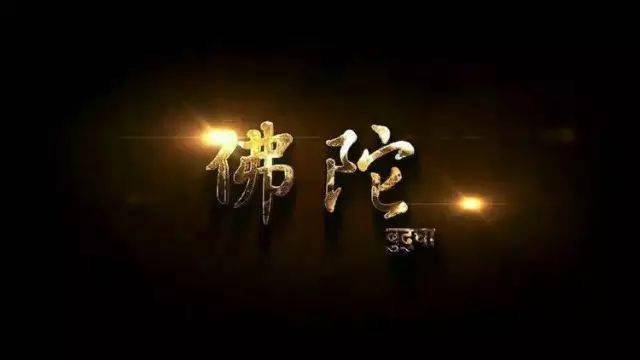 佛陀电视剧珍藏国语版1120集