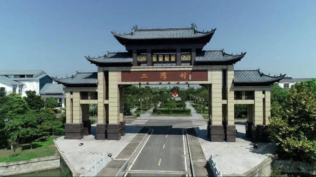 清新迷人的气息迎面而来台创园三湾村走进国家森林乡村青瓦白墙美家园