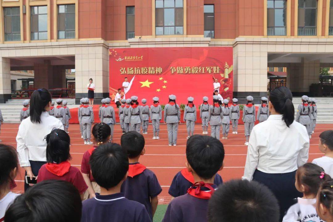 山西运城市盐湖区红军小学一周播报