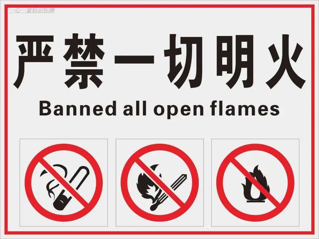 03禁止乱拉乱接电线电线被拖来拖去会造成绝缘层损坏接头松动,同时