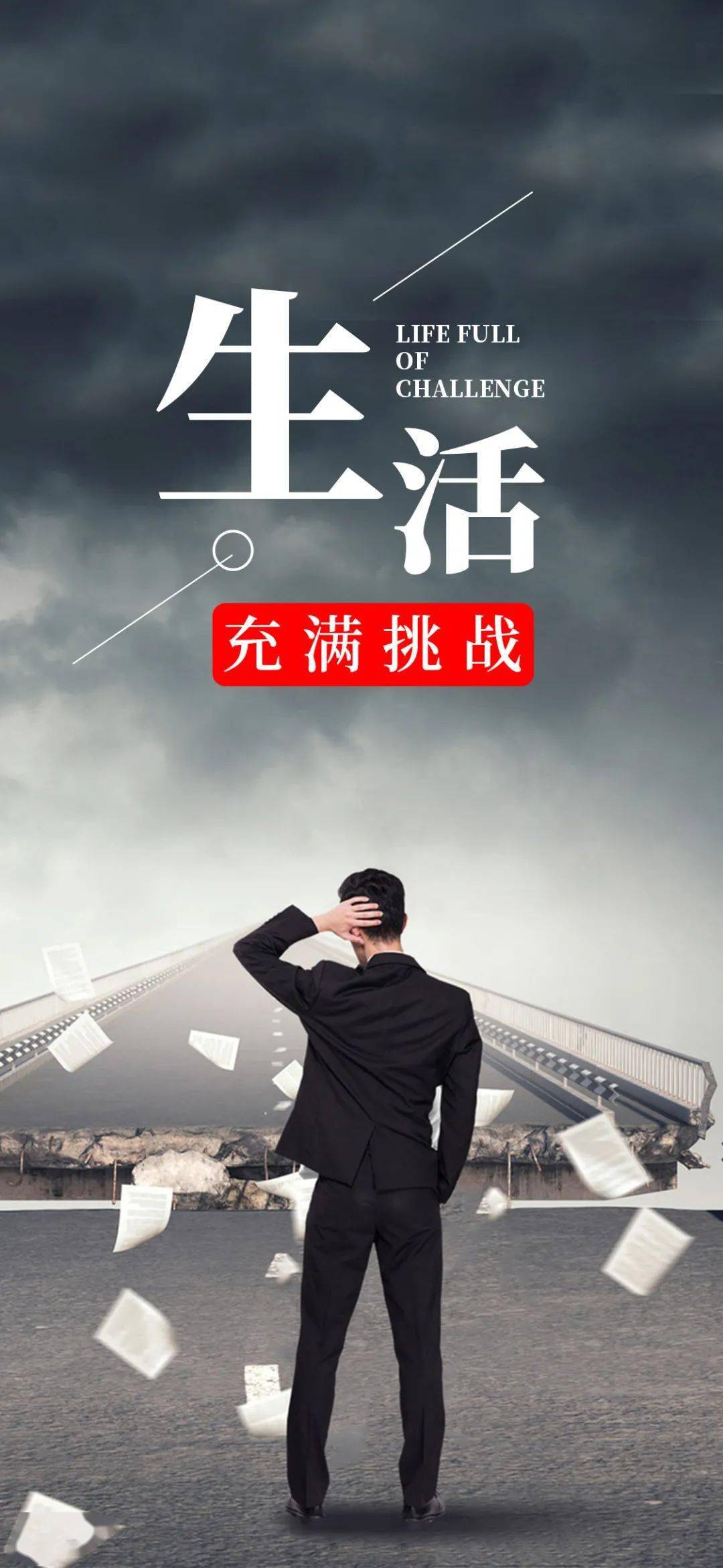 早安正能量句子清晨最唯美的早安图片励志