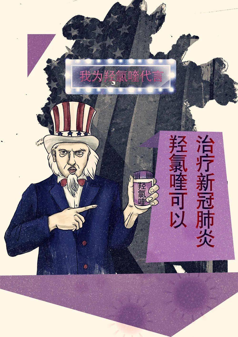 啪啪啪快来滑动打脸