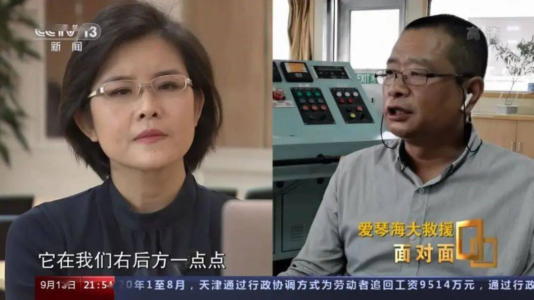 央视《面对面》专访: 两小时勇救41人, 爱琴海沉船救援的中国力量!