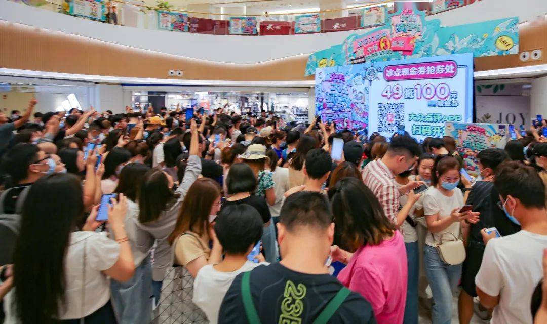 从"9.12大悦疯抢节"看后疫情期购物中心的经营法则