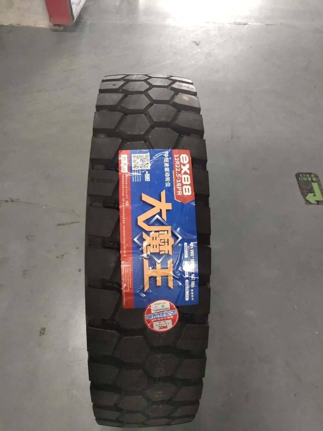 中策牌网红轮胎实物照片