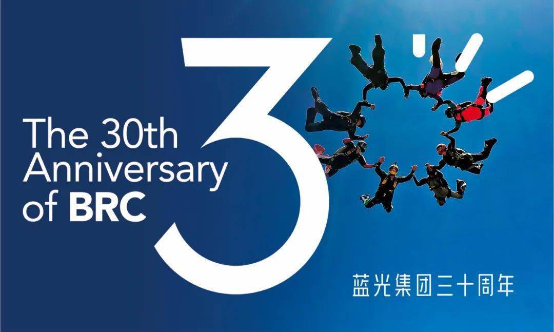 线上招聘四川蓝光发展股份有限公司