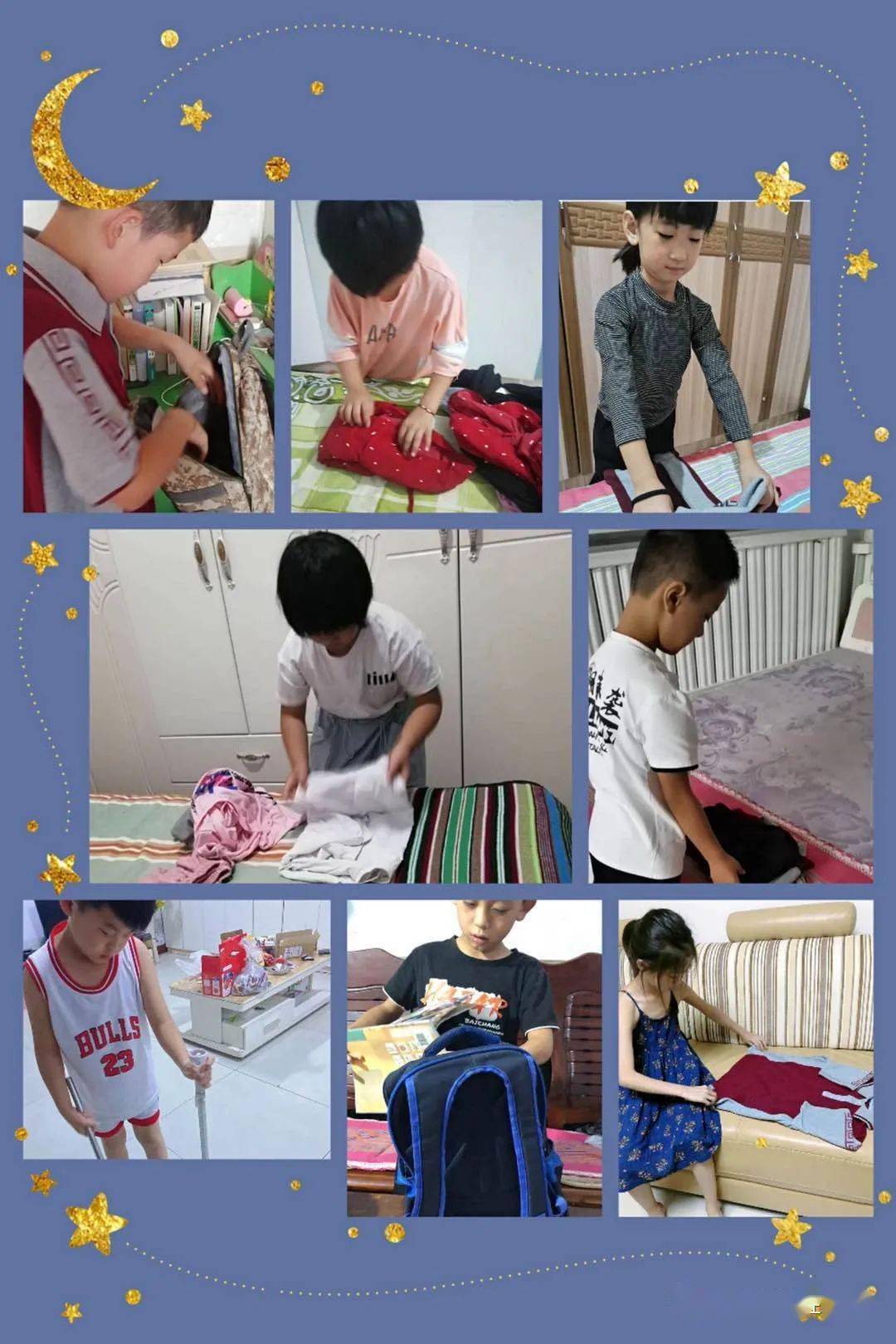 喝个彩诗经学校开展家长见证我成长之整理自己物品活动