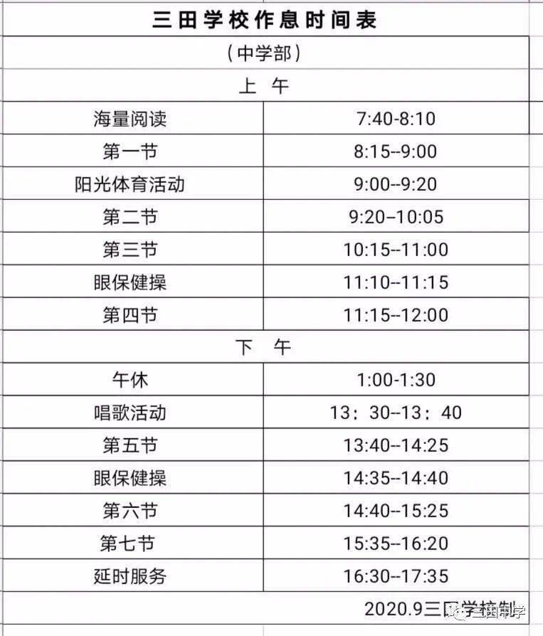 文峰高級中學57柏廬高級中學58陸家高級中學59崑山市第一中學60蘇州