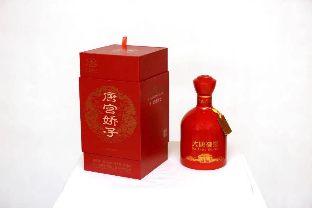 四川省绵竹市唐工酒业有限公司大唐御酒 ,御唐宫娇子礼品赞助