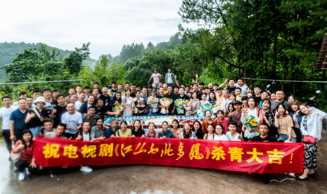 广电总局脱贫攻坚重点剧目江山如此多娇完成拍摄
